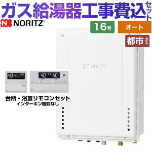 yI[gz yyVtH[F菤izyHZbgii{{Hjz [GT-1670SAW-H-BL-13A-15A+RC-J101E] PSrC` m[c KX VviI[gj 16 Rt