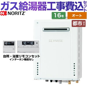 yI[gz yyVtH[F菤izyHZbgii{{Hjz [GT-1670SAW-PS-BL-13A-15A+RC-J101E] PSWݒu` m[c KX VviI[gj 16 Rt yss