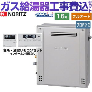 ytI[gz yyVtH[F菤izyHZbgii{{Hjz [GT-C1672AW-PS-BL-LPG-15A+RC-J101E] PSWݒu` m[c KX X^_[hi tI[g j 16 R