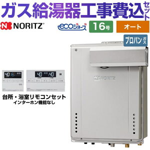 yI[gz yyVtH[F菤izyHZbgii{{Hjz [GT-C1672SAW-L-BL-LPG-15A+RC-J101E] PSAR[uݒu` m[c KX VviI[gj 16 Rt 