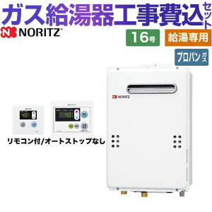 ypz yyVtH[F菤izyHZbgii{{Hjz [GQ-1639WE-1-LPG-15A+RC-7606M] OǊ|`iPSWݒu`j m[c KX p 16 䏊ER