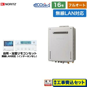 yHZbgii{{Hjz [GT-C1672AW-BL-LPG-15A+RC-K001EW] OǊ|` m[c KX tI[g 16 LANΉRtiC^[zȂj yyVtH[F菤i