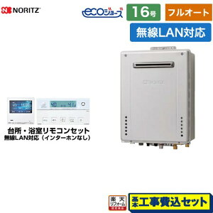 yHZbgii{{Hjz [GT-C1672AW-PS-BL-13A-15A+RC-K001EW] PSWݒu` m[c KX tI[g 16 LANΉRtiC^[zȂj yyVtH[F