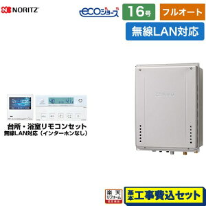 yHZbgii{{Hjz [GT-C1672AW-TB-BL-LPG-15A+RC-K001EW] PSrCݒu` m[c KX tI[g 16 LANΉRtiC^[zȂj yyV