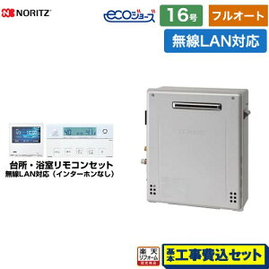 yHZbgii{{Hjz [GT-C1672AR-BL-LPG-15A+RC-K001EW] Ou` m[c KX tI[g 16 LANΉRtiC^[zȂj yyVtH[F菤i