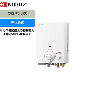 瞬間湯沸かし器 ガスの通販 価格比較 価格 Com