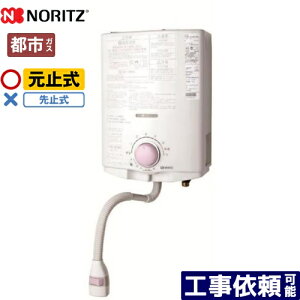 給湯器 gq-541mwの人気商品・通販・価格比較 - 価格.com