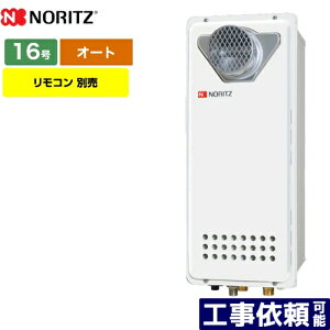 [GT-1653SAWX-T-4-BL-LPG-15A] m[c KX KXӂ닋 16 PSݒu` I[g X^Cv Rʔ yI[gz yzyvpKXz