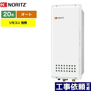 [GT-2053SAWX-TB-4-BL-LPG-20A] m[c KX KXӂ닋 20 PSrC` I[g X^Cv Rʔ yI[gz yzyvpKXz