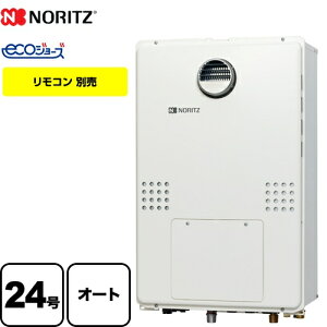 ノーリツガス給湯器の通販 価格比較 価格 Com