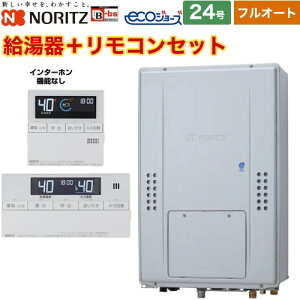 [GTH-C2470AW-H-BL-13A-20A+RC-J112E] PS��������r�C�����` �m�[���c �K�X������ �t���I�[�g �X�^���_�[�h 24�� �����ڑ��F20A �G�R�W���[�Y ���R�AGTH �����R���t�� �y���������z�y�s�s�K�X�z