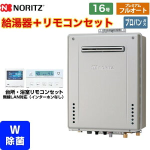 [GT-C1672PWAW-1-BL-LPG-15A+RC-K101EW] ���O�Ǌ|�` �m�[���c �K�X������ �v���~�A�� �t���I�[�g 16�� �����ڑ��F15A �G�R�W���[�Y ���R�AGT �����R���t�� �y���������z�y�v���p���K�X�z
