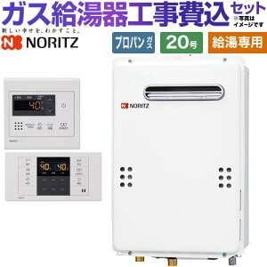 �y�H����Z�b�g�i���i�{��{�H���j�z [GQ-2079WS-BL-20A-LPG+RC-7907M+RC-B907S] ���O�Ǌ|�` �m�[���c �K�X������ ������p 20�� �䏊�E���������R���t�� �y�y�V���t�H�[���F�菤�i�z�y�v���p���K�X