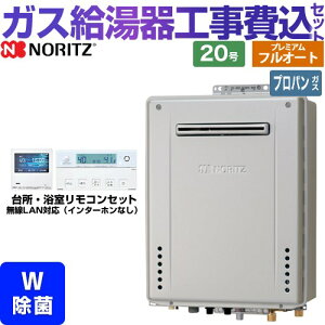 yHZbgii{{Hjz [GT-C2072PWAW-BL-LPG-20A{RC-K001EW] OǊ|` m[c KX v~A tI[g 20 Rt yyVtH[F菤izyvpKX