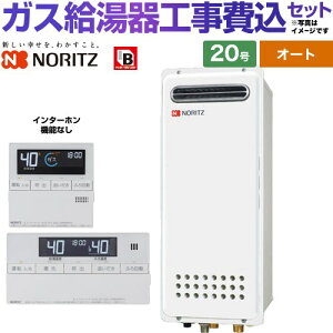 �y�I�[�g�z �y�H����Z�b�g�i���i�{��{�H���j�z [GT-2053SAWX-4-BL-13A-20A�{RC-J101] ���O�Ǌ|�`(PS�W���ݒu�`) �m�[���c �K�X������ �I�[�g �V���v�� 20�� �����R���t��(�C���^�[�z���@�\�Ȃ�) �y
