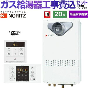 �y�������������z �y�H����Z�b�g�i���i�{��{�H���j�z [GQ-2027AWX-T-DX-BL-13A-20A�{RC-B071] PS�����ݒu�`�iPS�W���ݒu�O���r�C�����`�j �m�[���c �K�X������ ������������ 20�� �����R���t��(�C