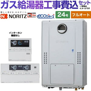 �y�t���I�[�g�z �y�H����Z�b�g�i���i�{��{�H���j�z [GTH-C2471AW3H-BL-13A-20A�{RC-J112E] ���O�Ǌ|�`�iPS�W���ݒu�`�j �m�[���c �K�X������ �t���I�[�g �X�^���_�[�h 24�� �����R���t��(�C���^�[