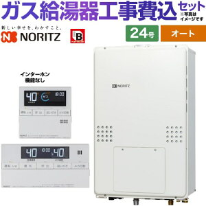 �y�H����Z�b�g�i���i�{��{�H���j�z [GTH-2454SAW-H-BL-13A-20A�{RC-J112E] PS��������r�C�����` �m�[���c �K�X������ �I�[�g �V���v�� 24�� �����R���t��(�C���^�[�z���@�\�Ȃ�) �y�y�V���t�H�[��