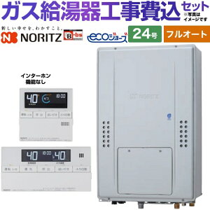 �y�H����Z�b�g�i���i�{��{�H���j�z [GTH-C2470AW-H-BL-13A-20A�{RC-J112E] PS��������r�C�����` �m�[���c �K�X������ �t���I�[�g �X�^���_�[�h 24�� �����R���t�� �y�y�V���t�H�[���F�菤�i�z�y