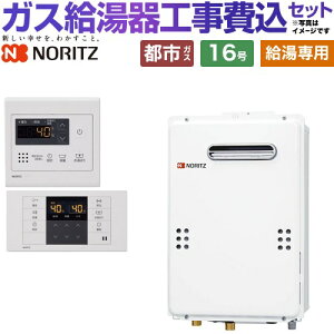 �y�H����Z�b�g�i���i�{��{�H���j�z [GQ-1679WS-15A-13A+RC-7907M+RC-B907S] ���O�Ǌ|�` �m�[���c �K�X������ ������p 16�� �䏊�E���������R���t�� �y�y�V���t�H�[���F�菤�i�z�y�s�s�K�X�z �H��