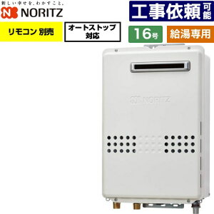 [GQ-1679WS-15A-13A] ���O�Ǌ|�` �m�[���c �K�X������ ������p �I�[�g�X�g�b�v�Ή� 16�� �����ڑ��F15A �]���^ �����R���ʔ� �y���������z�y�s�s�K�X�z