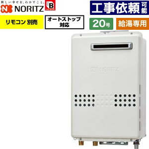 [GQ-2079WS-BL-20A-LPG] ���O�Ǌ|�` �m�[���c �K�X������ ������p �I�[�g�X�g�b�v�Ή� 20�� �����ڑ��F20A �]���^ �����R���ʔ� �y���������z�y�v���p���K�X�z