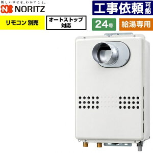 [GQ-2479WS-C-20A-LPG] PS�����O���r�C�����` PS�W���O���r�C�����` �m�[���c �K�X������ ������p �I�[�g�X�g�b�v�Ή� 24�� �����ڑ��F20A �]���^ �����R���ʔ� �y���������z�y�v���p���K�X�z