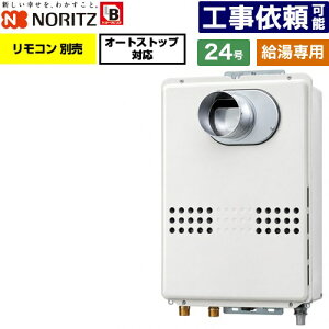 [GQ-2479WS-C-BL-20A-LPG] PS�����O���r�C�����` PS�W���O���r�C�����` �m�[���c �K�X������ ������p �I�[�g�X�g�b�v�Ή� 24�� �����ڑ��F20A �]���^ �����R���ʔ� �y���������z�y�v���p���K�X�z