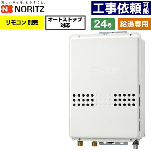 [GQ-2479WS-TB-20A-LPG] PS��������r�C�����` PS�W������r�C�����` �m�[���c �K�X������ ������p �I�[�g�X�g�b�v�Ή� 24�� �����ڑ��F20A �]���^ �����R���ʔ� �y���������z�y�v���p���K�X�z