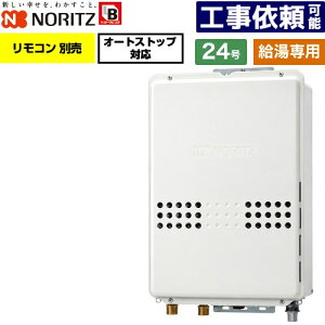 [GQ-2479WS-TB-BL-20A-LPG] PS��������r�C�����` PS�W������r�C�����` �m�[���c �K�X������ ������p �I�[�g�X�g�b�v�Ή� 24�� �����ڑ��F20A �]���^ �����R���ʔ� �y���������z�y�v���p���K�X�z