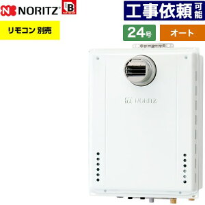 [GT-2470SAW-T-1-BL-LPG-20A] PSݒu` m[c KX I[g Vv 24 ڑF20A ]^ Rʔ yzyvpKXz