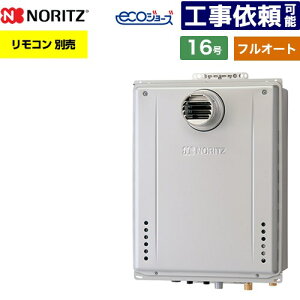 [GT-C1672AW-T-1-BL-13A-15A] PS�����ݒu�` �m�[���c �K�X������ �t���I�[�g �X�^���_�[�h 16�� �����ڑ��F15A �G�R�W���[�Y ���R�AGT �����R���ʔ� �y���������z�y�s�s�K�X�z