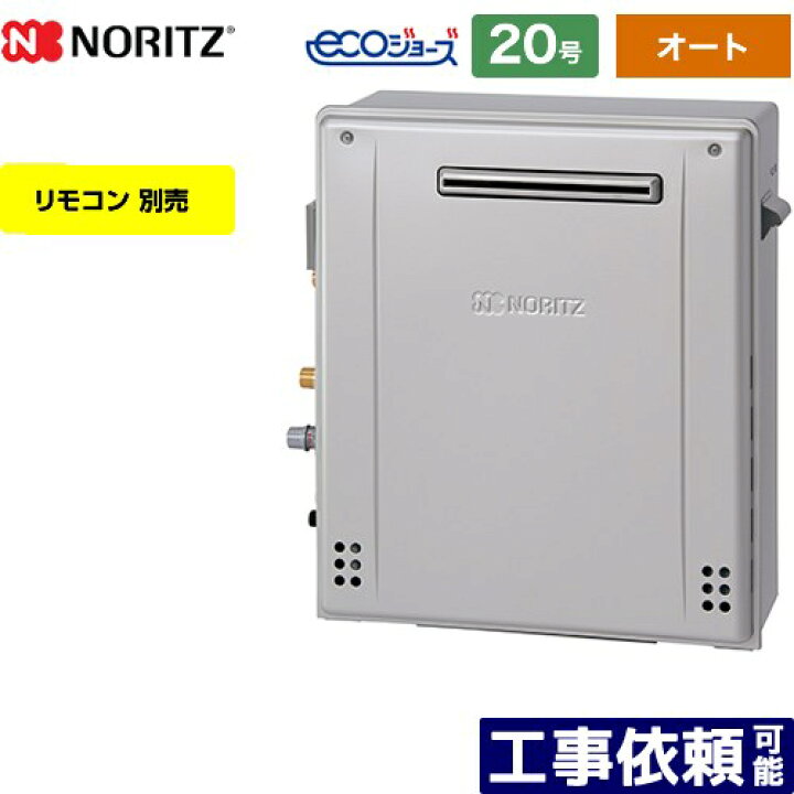 楽天市場】【在庫あり！】【オート】 [GT-C2072SAR-BL-LPG-20A] 屋外 