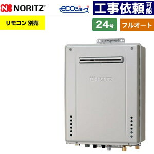 [GT-CV2472AW-PS-1-BL-LPG-20A] PS�W���ݒu�` �m�[���c �K�X������ �t���I�[�g �X�^���_�[�h 24�� �ڑ����a�F20A �G�R�W���[�Y ���R�AGT �����R���ʔ� �y���������z�y�v���p���K�X�z