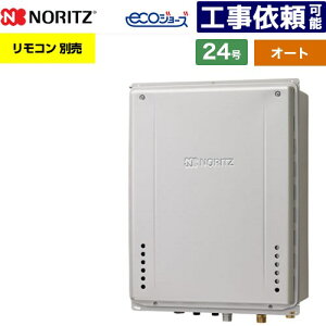 [GT-CV2472SAW-TB-1-BL-LPG-20A] PSrCݒu` m[c KX I[g Vv 24 ڑaF20A GRW[Y RAGT Rʔ yzyvpKXz