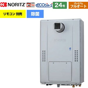 �y�t���I�[�g�z [GTH-C2470PAW3H-T-BL-13A-20A] PS�����ݒu�`�i�����w�ϕ��d�l�j �m�[���c �K�X������ �t���I�[�g �v���~�A�� ���� 24�� �����ڑ��F20A �G�R�W���[�Y ���R�AGTH �����R���ʔ� �y��������