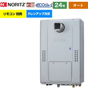 �y�I�[�g�z [GTH-CP2470SAW3H-T-BL-13A-20A] PS�����ݒu�`�i�����w�ϕ��d�l�j �m�[���c �K�X������ �I�[�g �V���v�� 24�� �����ڑ��F20A �G�R�W���[�Y ���R�AGTH �����R���ʔ� �y���������z�y�s�s�K�X�z