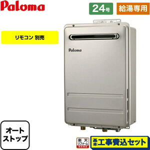 yHZbgii{{Hjz [PH-2426AW-LPG-KJ] Ǌ|^EPSWݒu^ p} KX p Oݒu 24 Rʔ yyVtH[F菤izyvpKXz