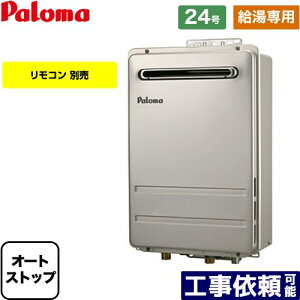 [PH-2426AW-LPG] Ǌ|^EPSWݒu^ p} KX p Oݒu 24 ڑaF20A ]^ Rʔ yzyvpKXz