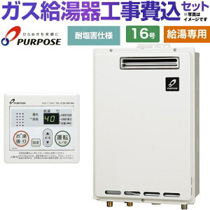 yHZbgii{{Hjz [GS-1602W-1-LPG{MC-201] OǊ|`EPSWݒup p[pX KX p 16 䏊Rt yyVtH[F菤izyvpKXz