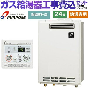 yHZbgii{{Hjz [GS-2402W-1-LPG{MC-201] OǊ|`EPSWݒup p[pX KX p 24 䏊Rt yyVtH[F菤izyvpKXz