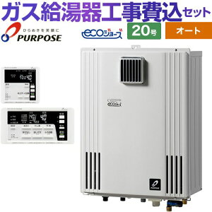 yHZbgii{{Hjz [GX-H2003AW-1-LPG{TC-680] Ǌ|`EPSWݒup p[pX KX I[g 20 Rt yyVtH[F菤izyvpKXz