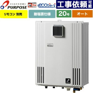 [GX-H2003AW-1-LPG] Ǌ|`EPSWݒup p[pX KX I[g 20 ڑ15A GRW[Y Rʔ yzyvpKXz