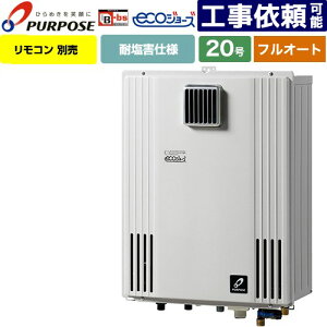 [GX-H2003ZW-1-LPG] Ǌ|`EPSWݒup p[pX KX tI[g 20 ڑF15A GRW[Y Rʔ yzyvpKXz
