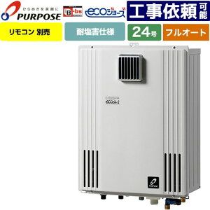 [GX-H2403ZW-13A] Ǌ|`EPSWݒup p[pX KX tI[g 24 ڑ20A GRW[Y Rʔ yzyssKXz