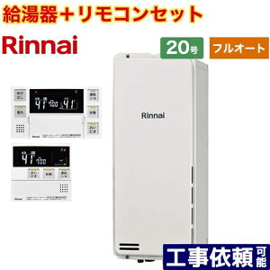 [RUF-SA2005AB-A-LPG+MBC-240V-A] PSrC^ iC KX tI[g 20 ڑaF20A ]^ {CXRt yzyvpKXz