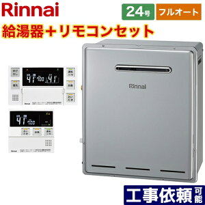 [RUF-E2405AG-B-LPG+MBC-240V-A] Ou^ iC KX RUF-EV[Y 24 tI[g ڑaF20A Rt ytI[gz yzyvpKXz