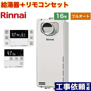 [RUF-SA1615AT-A-LPG+MBC-240V-A] PSݒu^/PSOrC^@rCs^Cv iC KX tI[g 16 ڑaF15A ]^ {CXRt yzyvpKXz