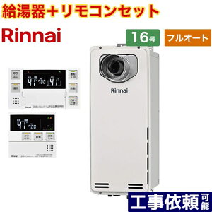 [RUF-SA1615AT-L-A-LPG+MBC-240V-A] PSݒu^/PSOrC^@rC^Cv iC KX tI[g 16 ڑaF15A ]^ {CXRt yzyvpKXz