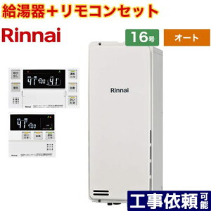 [RUF-SA1615SAB-A-LPG+MBC-240V-A] PSrC^ iC KX I[g 16 ڑaF15A ]^ {CXRt yzyvpKXz